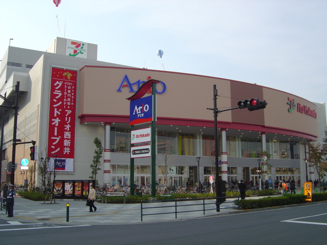 arionisiarai1