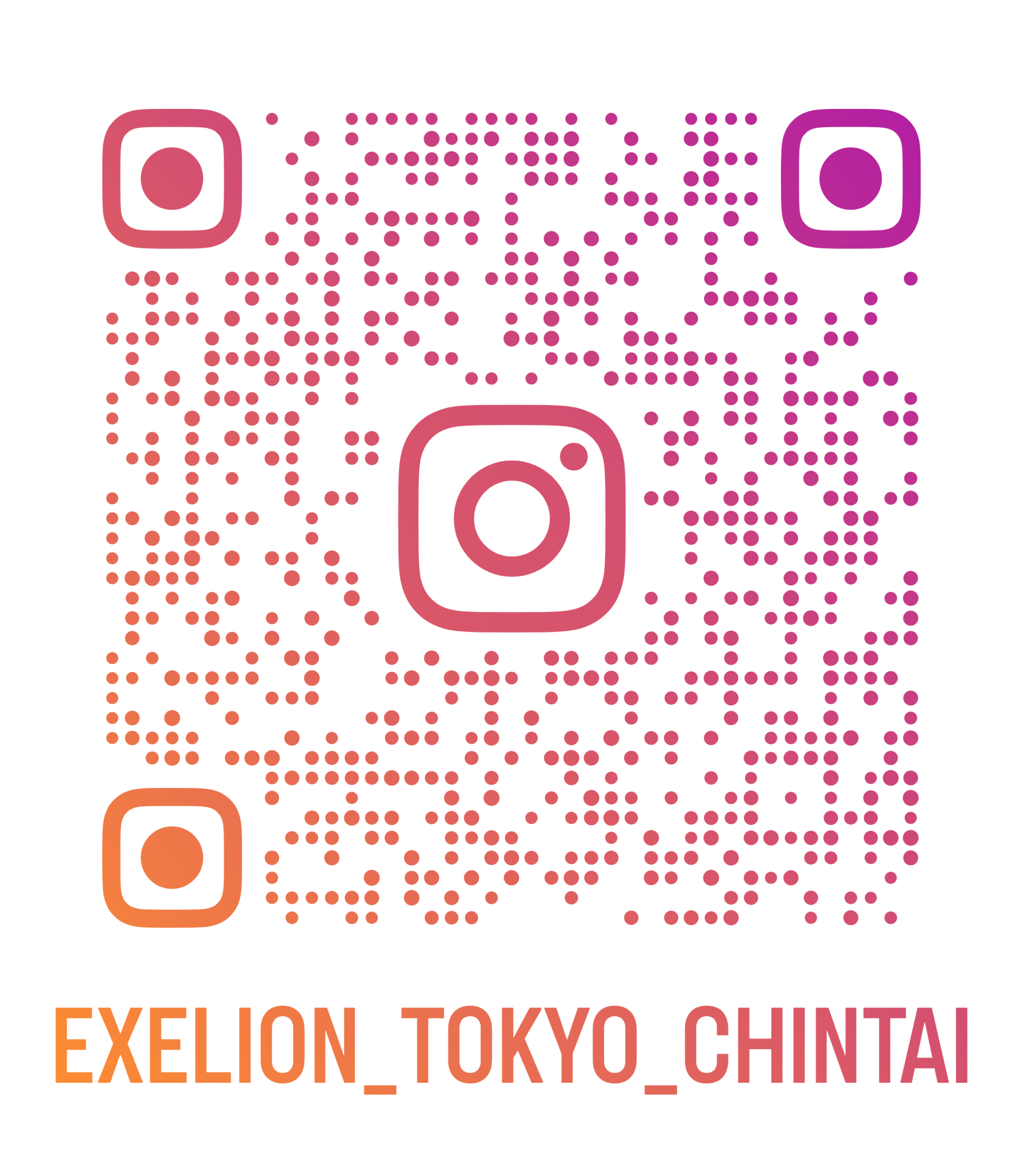 EXELION TOKYO 賃貸InstagramのQRコード