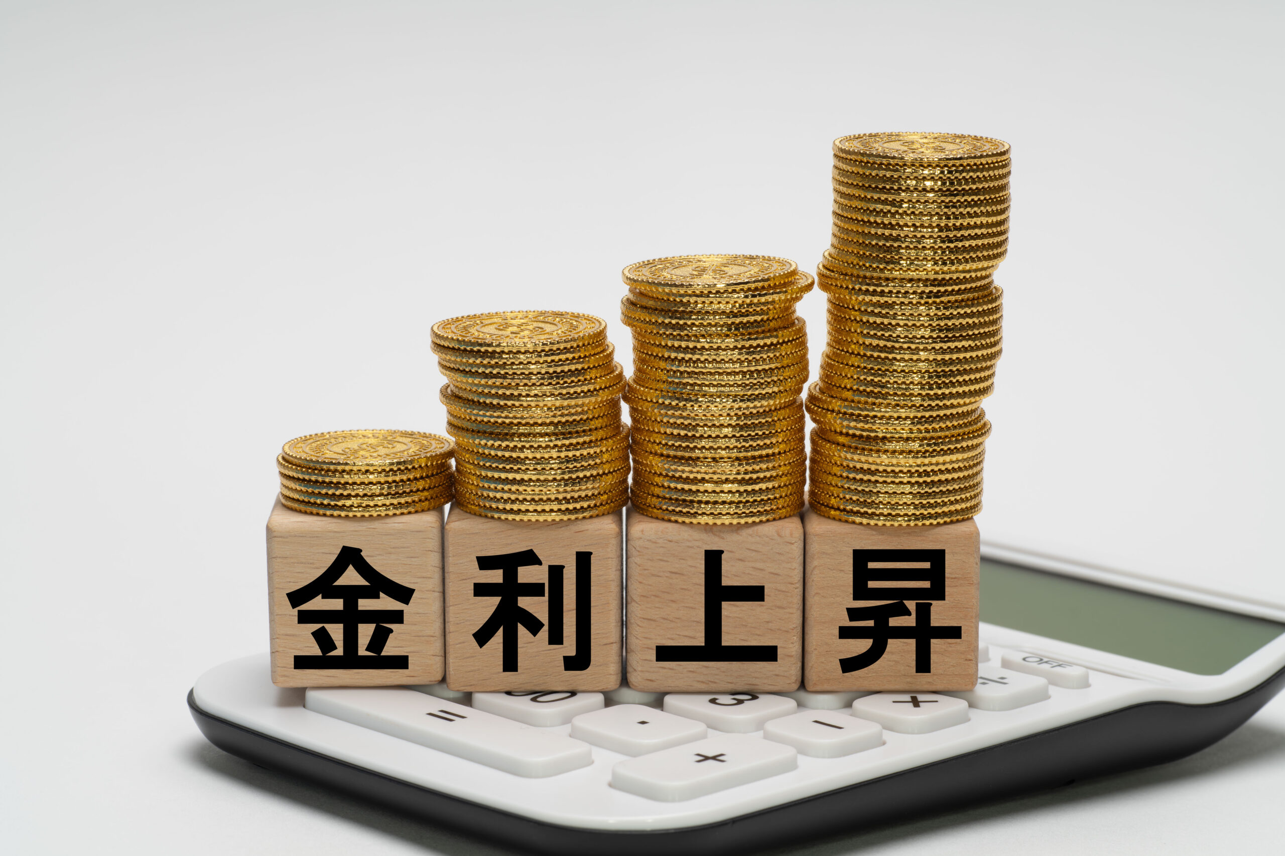 40年・50年住宅ローンは大丈夫?金利上昇時の返済リスクと早めに確認したいこと