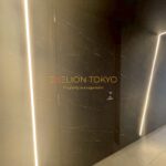 アジールコート池尻大橋の外観・物件写真