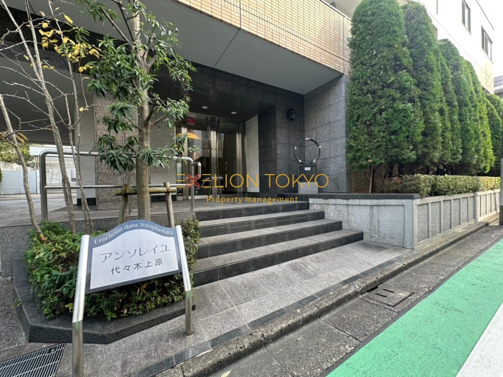 アンソレイユ代々木上原の外観・物件写真