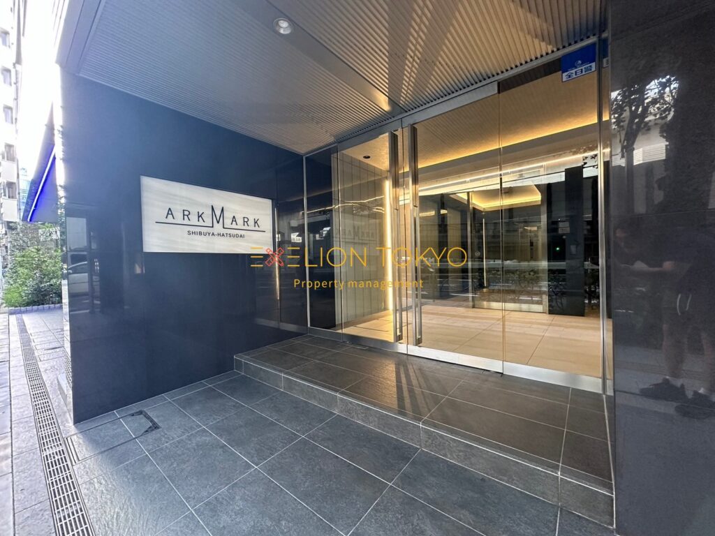 アークマーク渋谷初台の外観・物件写真