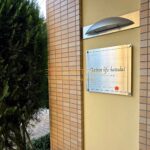 アーバンライフ初台の外観・物件写真