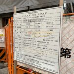 クリオ渋谷ラ・モードの外観・物件写真