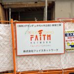 クリオ渋谷ラ・モードの外観・物件写真