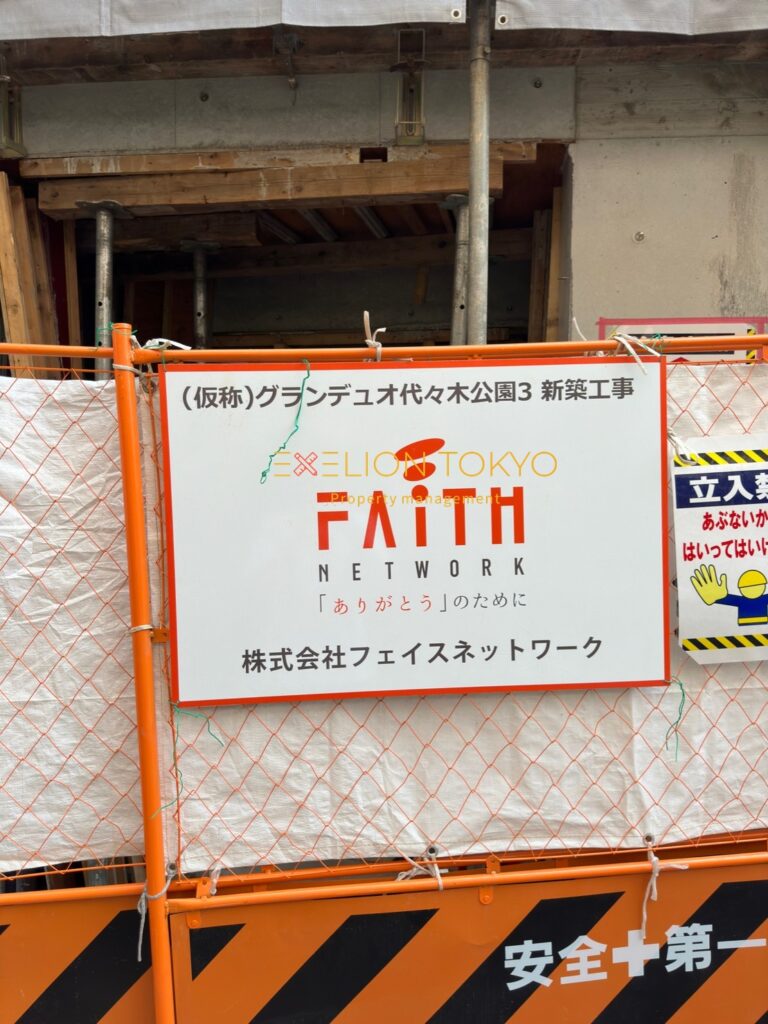 クリオ渋谷ラ・モードの外観・物件写真