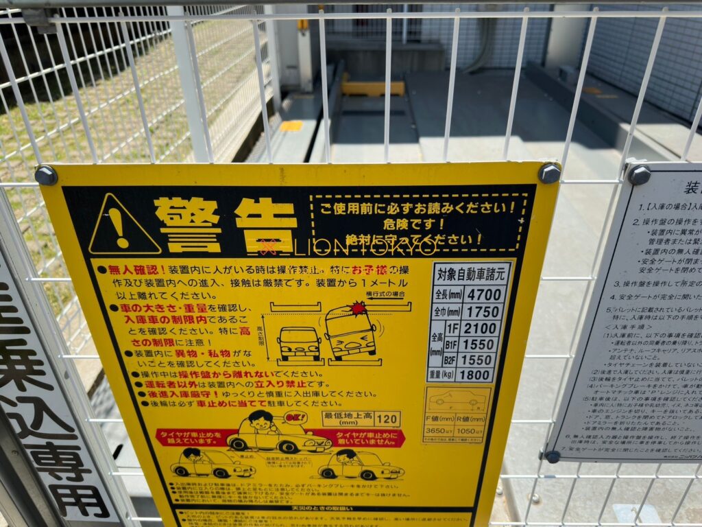 クレイシア目黒都立大の外観・物件写真