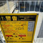 クレイシア目黒都立大の外観・物件写真