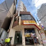 クレール菊川の外観・物件写真