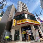 クレール菊川の外観・物件写真