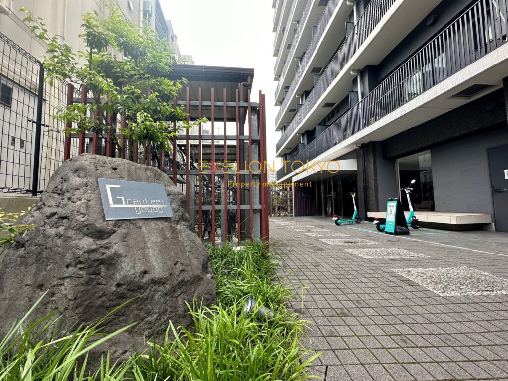 グランテール代々木の外観・物件写真