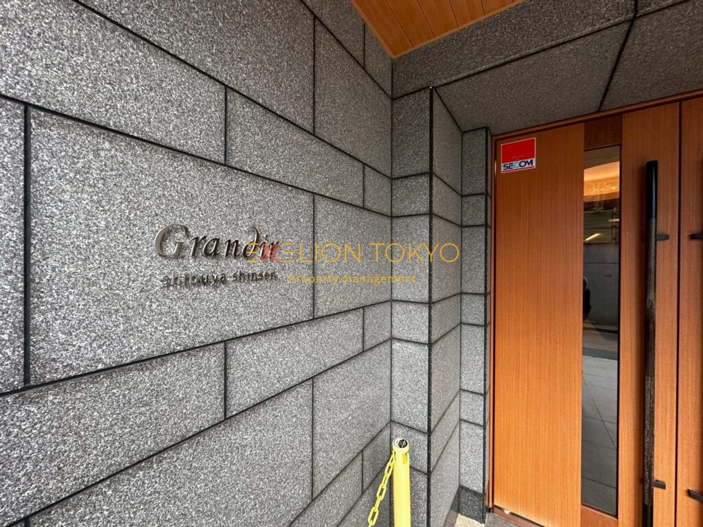 グランディール渋谷神泉の外観・物件写真