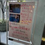 グランドメゾン三軒茶屋の外観・物件写真