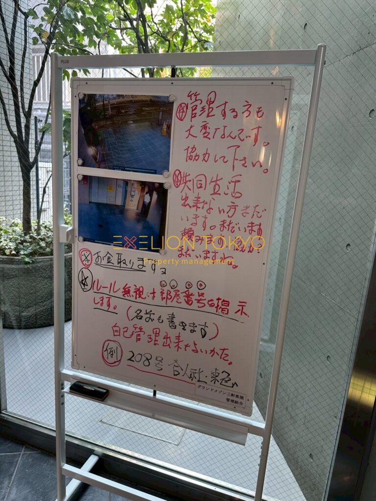 グランドメゾン三軒茶屋の外観・物件写真