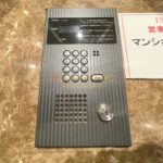 グレイスコート池尻大橋の外観・物件写真