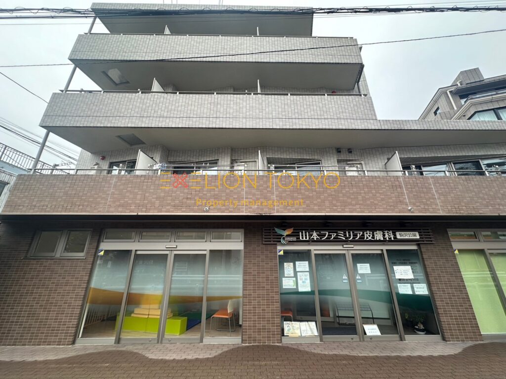 コリーヌ駒沢公園の外観・物件写真
