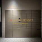 アーバンコア原宿の外観・物件写真