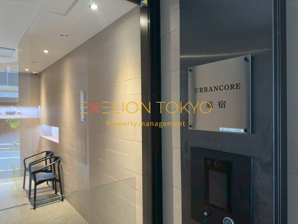 アーバンコア原宿の外観・物件写真