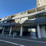 アーバンパーク代官山Ⅰの外観・物件写真