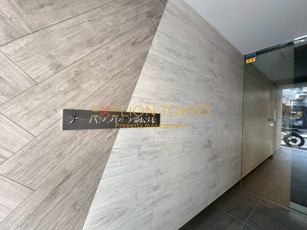 アーバンプレミア池尻大橋の外観・物件写真