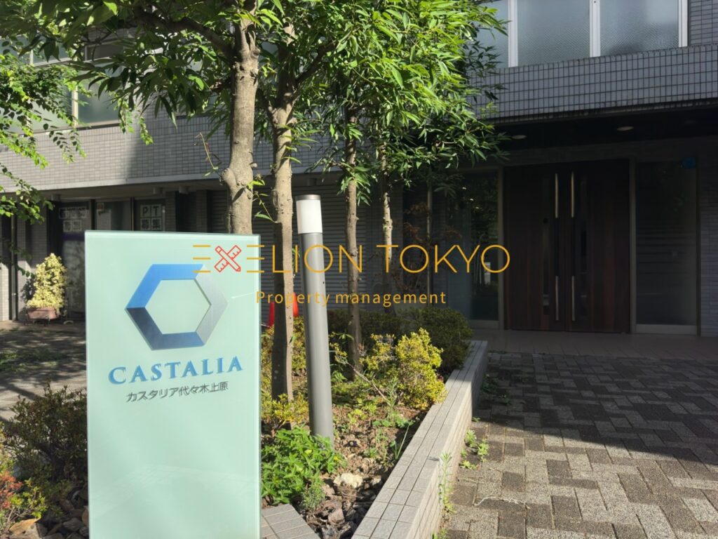 カスタリア代々木上原の外観・物件写真
